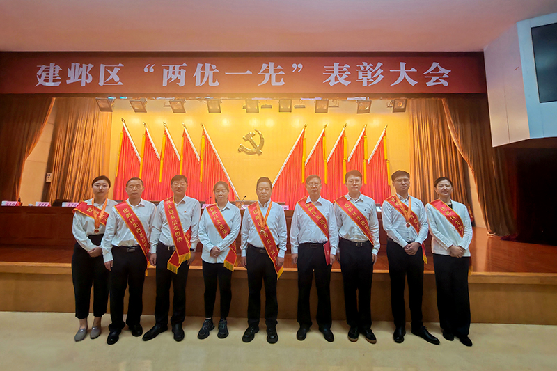 1783934178230694.jpg “两优一先”表彰大会建邺区_副本.jpg