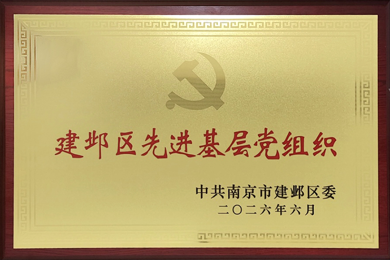 1783936259359553.jpg 新闻稿用.jpg