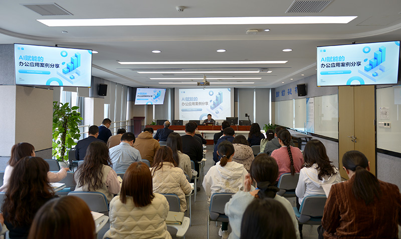 智启新程：海企技术首期AI实战培训掀起智能办公新浪潮