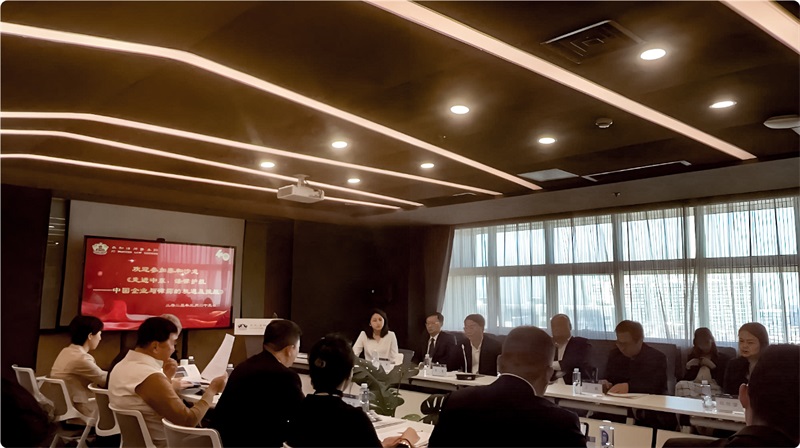 深化合规建设，护航海外业务拓展——公司参加“走进中东，法律护航”专题活动