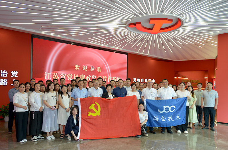 筑牢思想防线 激发担当作为——技术公司党总支开展党风廉政警示教育活动 