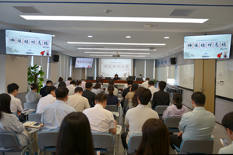 第四届“师徒结对”结业总结大会圆满举行：青蓝相继，共话成长新篇