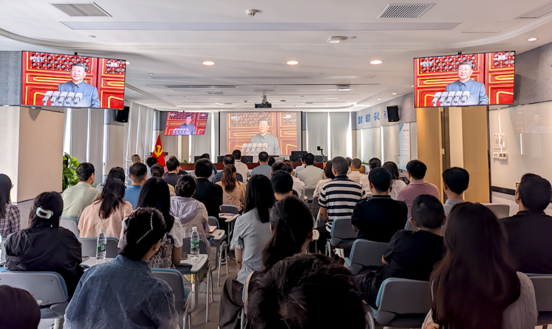 铭记抗战历史 汲取奋进力量——公司组织观看纪念中国人民抗日战争暨世界反法西斯战争胜利80周年大会直播活动纪实