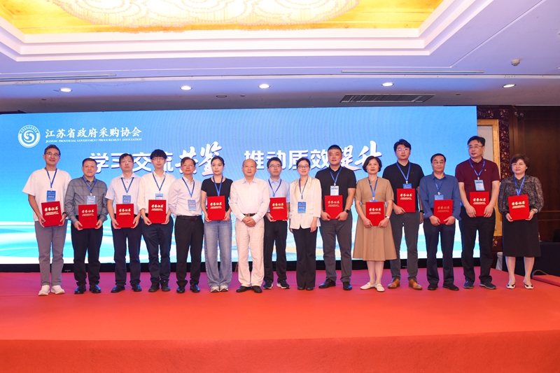 咨询公司荣获江苏省政府采购协会2025年度精品案例奖——以创新引领促规范，以专业服务助力基层医疗高质量发展