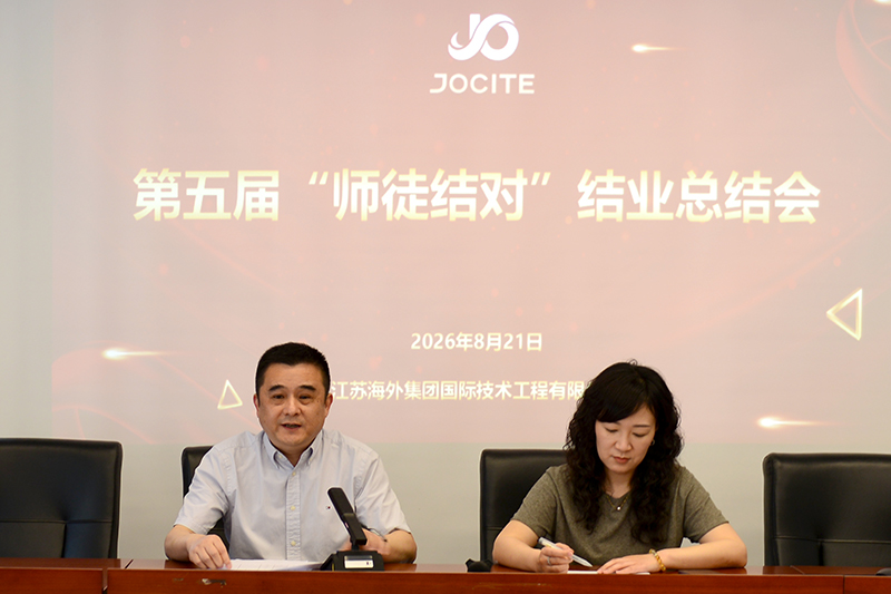 第五届“师徒结对”结业总结会圆满举行：薪火相传，教学相长