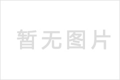 商务部产业司召开机电产品国际招标政策修订会